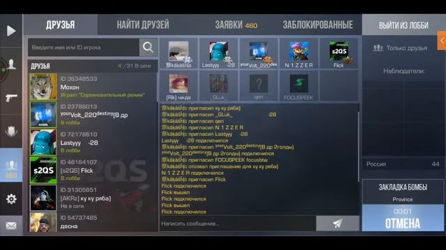 СТРИМ СТЕНДОФФ2, ДУЭЛИ, МИКСЫ, 5НА5 смотреть онлайн