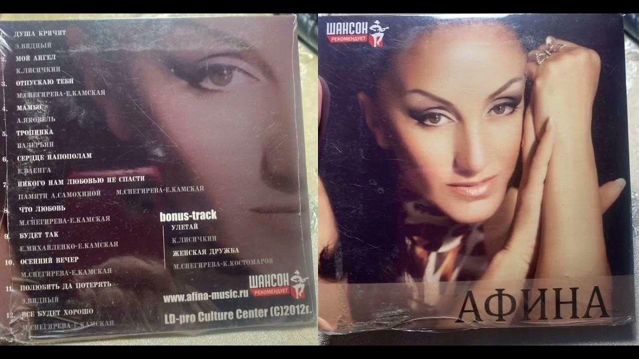 Мистические путешествия