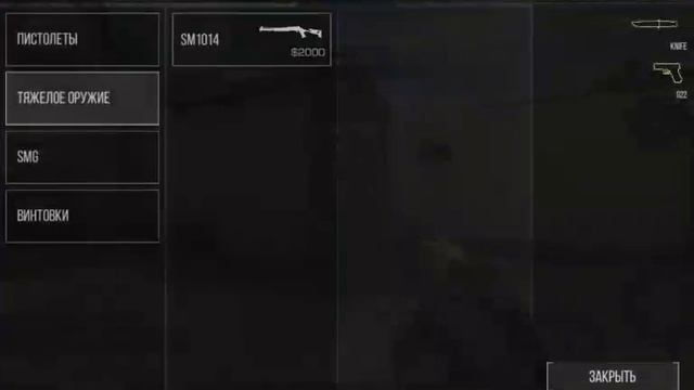 НУБИК в Standoff 2 смотреть онлайн