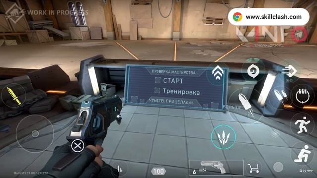 Valorant Mobile Download & Gameplay | New Gameplay Leaked 🔥 VALORANT MOBILE смотреть онлайн