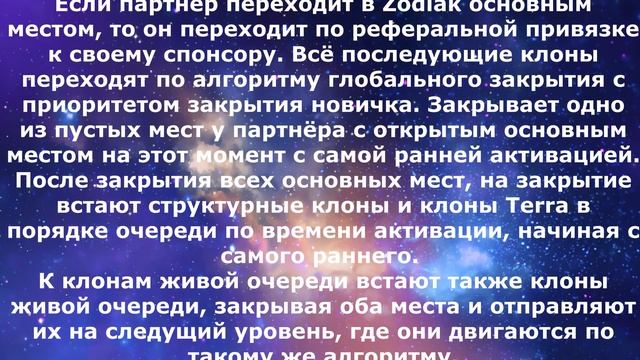 Уникальный алгоритм от MoneyForest смотреть онлайн