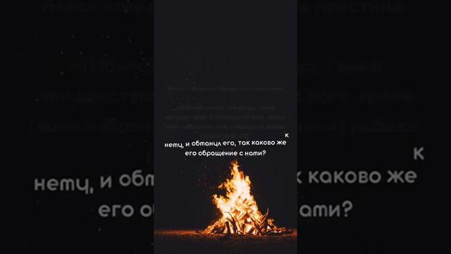 Сатана поклялся отцу людей Адаму что он является искренним по отношению к нему,#коран #ислам #quran смотреть онлайн