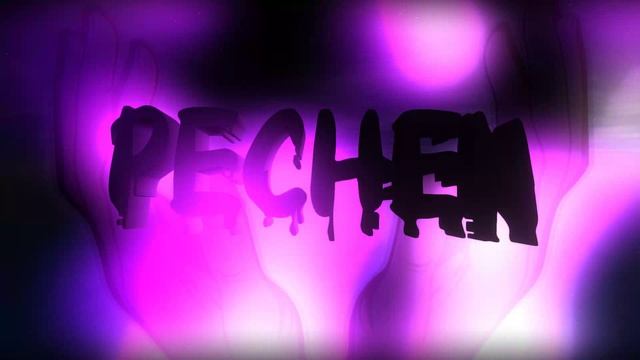 моё новое интро смотреть онлайн