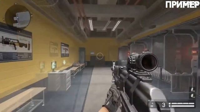 МАКРОС НА АК-103 В ТОЧКУ WARFACE смотреть онлайн