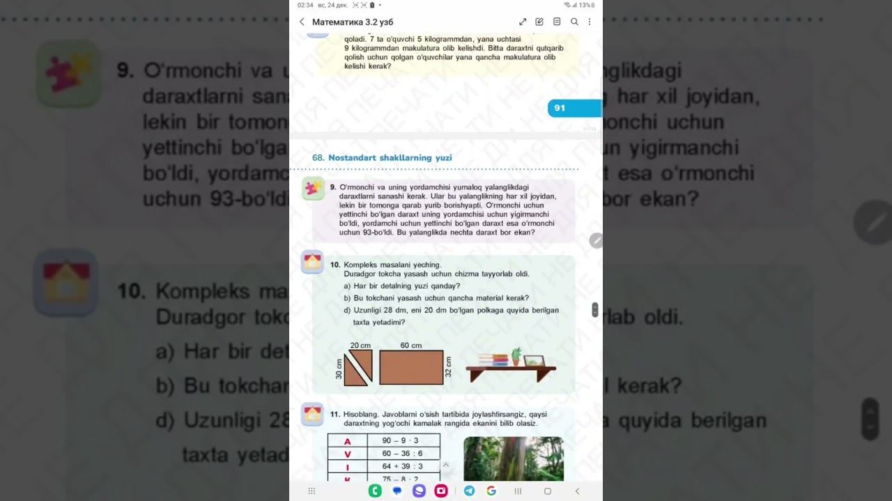 Matematika 3-sinf (II-qism) 68-dars Nostandart Shakllarning Yuzi