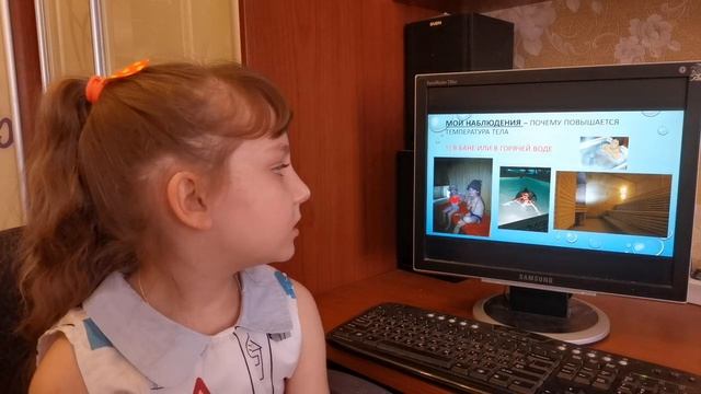 Несмелова Ульяна Школа № 141 Почему мы хотим пить при повышении температуры смотреть онлайн
