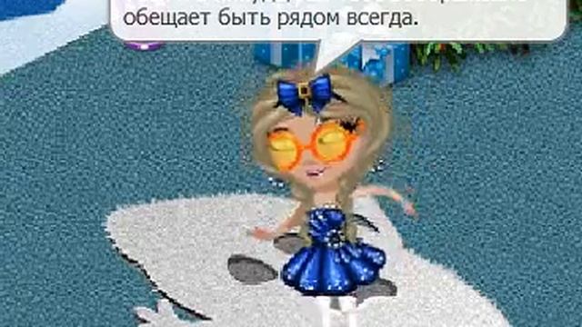 Клип Отображение смотреть онлайн