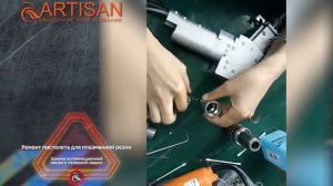 Замена коллимационной линзы в лазерной сварке