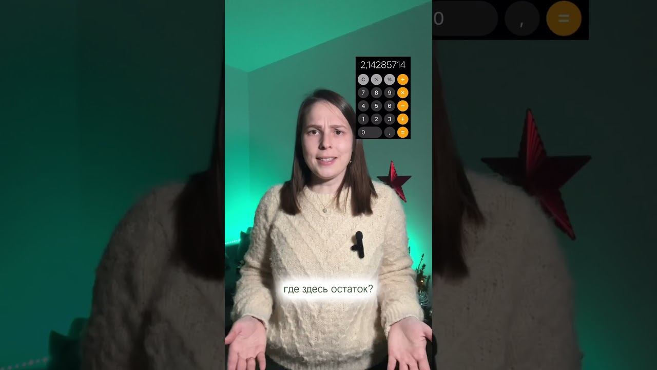 Математические Миррадоры