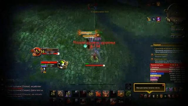 Он вам не Тупой | Fury Warrior PvP Legion [uWoW x100] смотреть онлайн