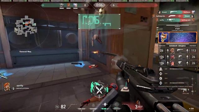 ПОТНЫЕ ИГРЫ В VALORANT НА РЕЙТИНГ / Breach ТАЩИТ / СПАСИБО КОМАНДЕ ВСЕ МОЛОДЦЫ / смотреть онлайн