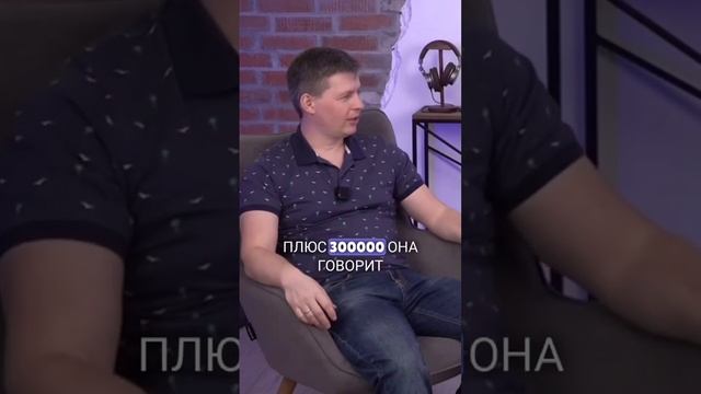 Пассивный доход существует? Или инвестиции это секта? смотреть онлайн
