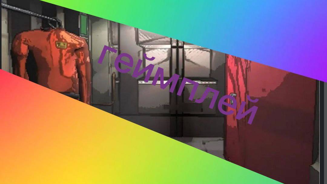 леталка2 смотреть онлайн