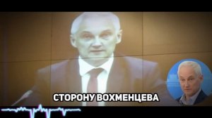 СРОЧНО! БЕЛОУСОВ РАЗНЁС ГОСДУМУ В ЩЕПКИ! ДЕПУТАТЫ В ПАНИКЕ! ВОЛОДИН И ГОЛИКОВА НА ВЫЛЕТ! ВЫ АХНЕТЕ.