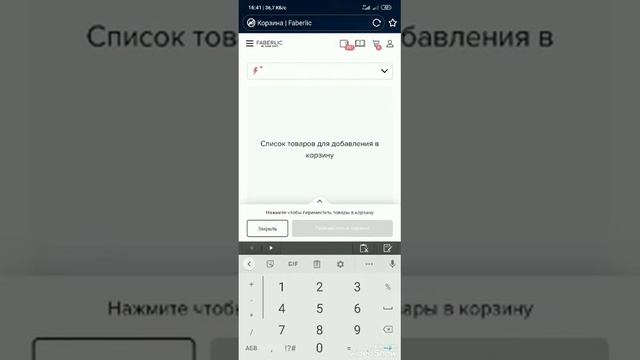 Как очень просто оформить заказ смотреть онлайн