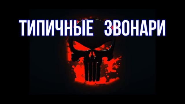 ТИПИЧНЫЕ КОЛЛЕКТОРЫ ВЫЕЗДНОЙ ОТДЕЛ БОИТСЯ ВЫЕЖАТЬ смотреть онлайн