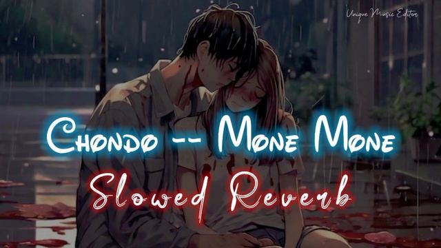 ছন্দ | Chondo | ( Slowed Reverb ) Shiekh Sadi X Shitom Ahmed | Alvee | Sad Song 😢😥😭💔 | Bangla Song