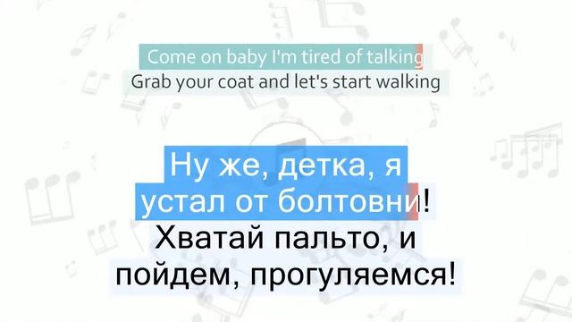 Elvis Presley - A Little Less Conversation Перевод песни На русском Слова Текст смотреть онлайн
