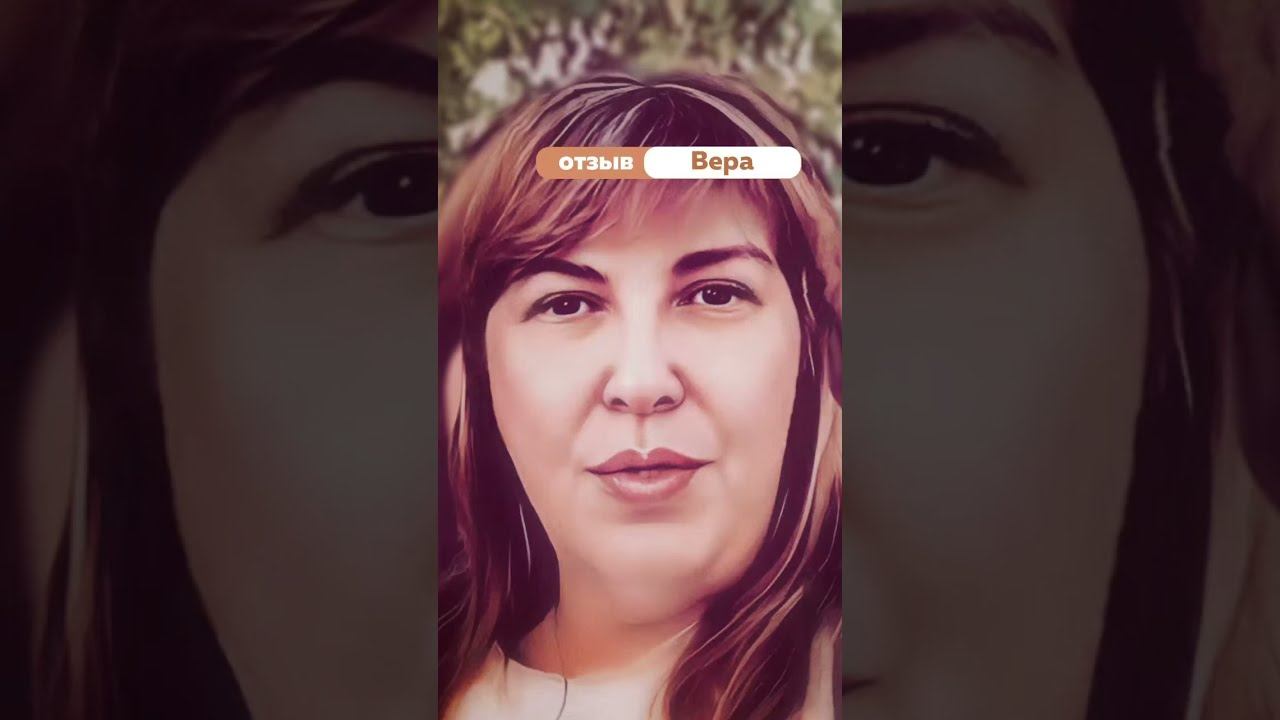 Отзыв Веры о прохождении практикума Арзу Кабарухиной - "Матрица денег" смотреть онлайн