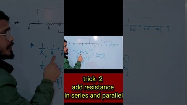 trick -- to solve electrical circuit of resistance (series and parallel) смотреть онлайн