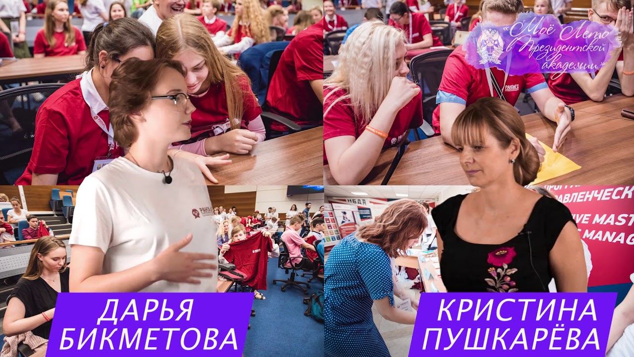 Итог группа 1 смотреть онлайн