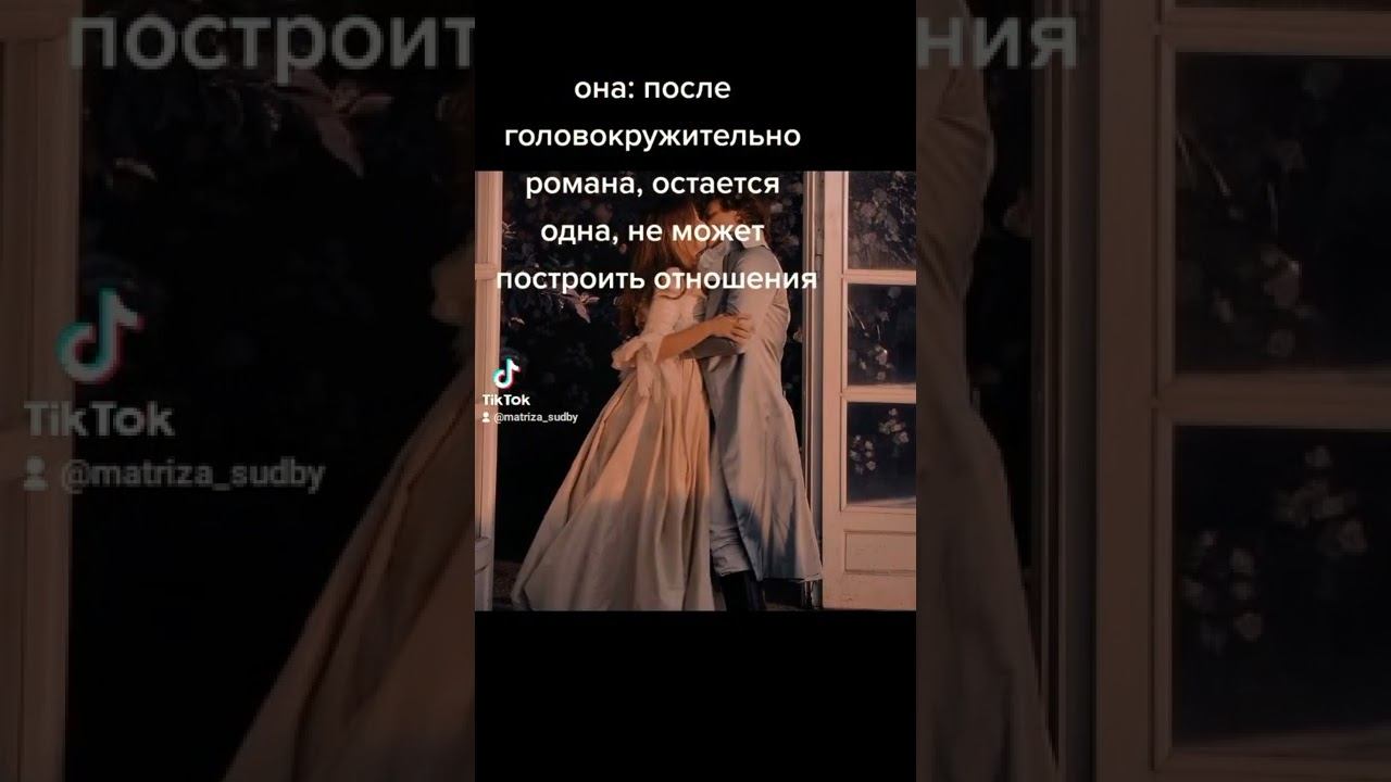 Кармический хвост одинокая женщина 9 12 3 смотреть онлайн