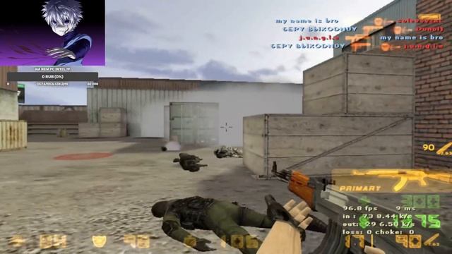 -4 deagle de_lite fastcup CS 1.6 #fastcup #cs #cs16 #csgo #counterstrike #hs смотреть онлайн