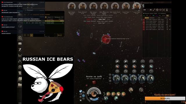 Крабим аномальки на мазере Wyvern/Eve Online Wyvern