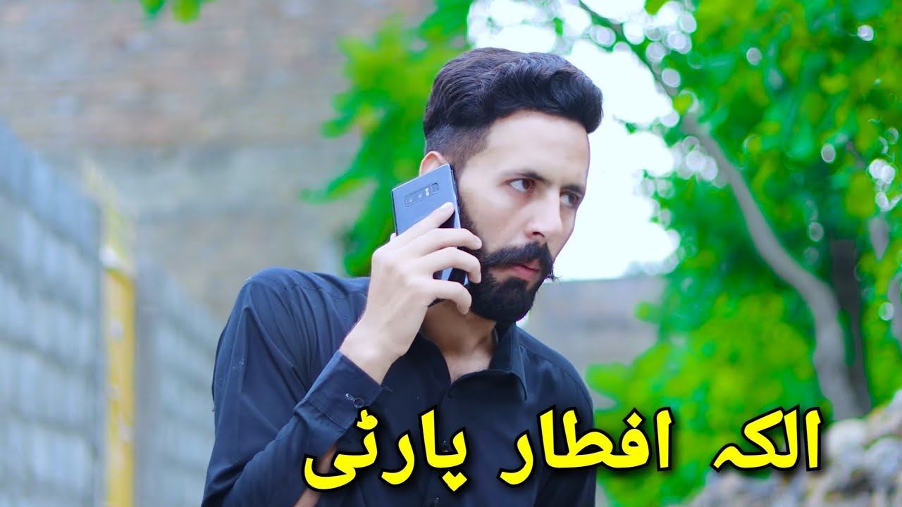 Our Last Aftar Party In Jabban || Bunervines By Kv Tv