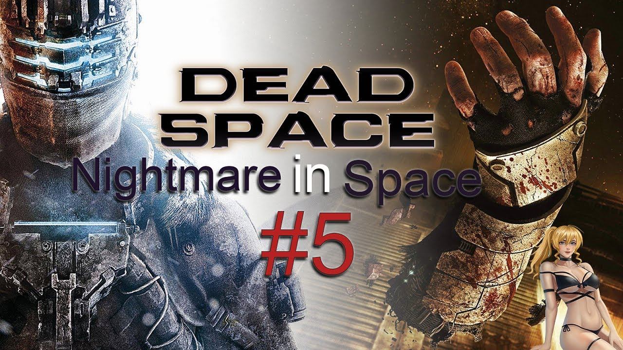Dead Space Remake: Quarantine #5 (Plasma Cutter only) смотреть онлайн