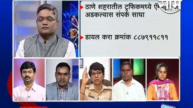 Awaaz Maharashtracha: Telecasted on 10th February, 2016 | Segment 02 смотреть онлайн