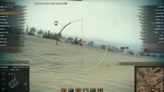 AMX CDC. НАстреливаем... смотреть онлайн