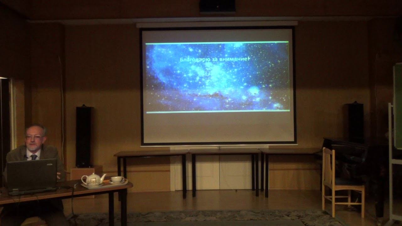 Интегральная наука 3 смотреть онлайн