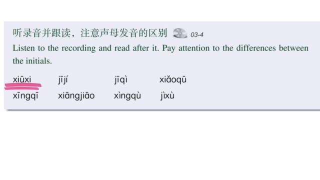 HSK 1 Lesson 3 - Learning Chinese Language смотреть онлайн