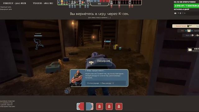 Приключения нубов в Team Fortress 2 смотреть онлайн