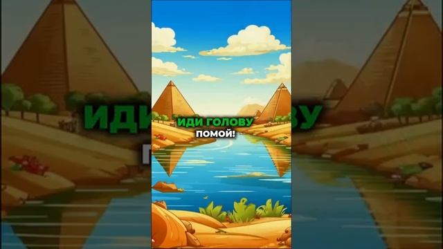 Тайна египетских пирамид./ Чем пилили мегалиты? /Причём тут Нил?/ Альтернативная история смотреть онлайн