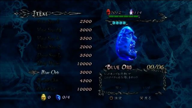Devil May Cry 4 Special Editon on NICONICO 超會議(Day2) Part.5 Vergil NEW game (3/3) смотреть онлайн