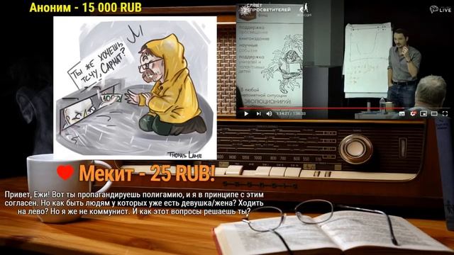 🕷Полигамия с женой⁄девушкой! Ежи Сармат смотреть онлайн