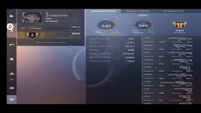 Играю в стандофф 2 и отвечаю на вопросы по станку смотреть онлайн