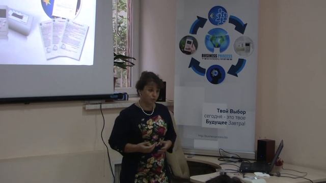 BUSINESS PROCESS TECHNOLOGIES. Презентация в Одессе 22.08.2017.Часть 3 смотреть онлайн