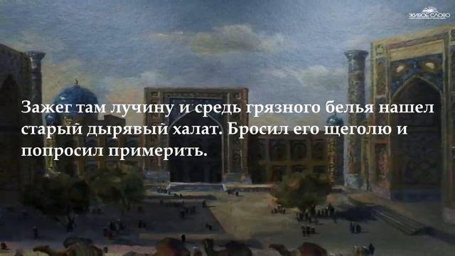 МУДРАЯ ПРИТЧА О ТОМ ПОЧЕМУ НЕ СТОИТ ОБИЖАТЬСЯ Читает Леонид Юдин смотреть онлайн