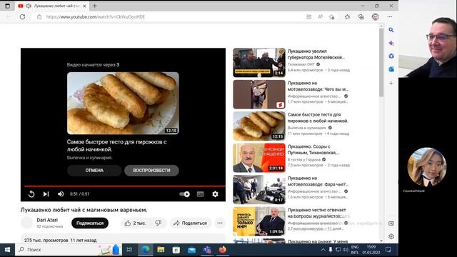 Имидж современного политика смотреть онлайн