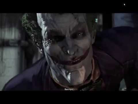 Прохождение игры Batman Arkham Asylum #1 смотреть онлайн