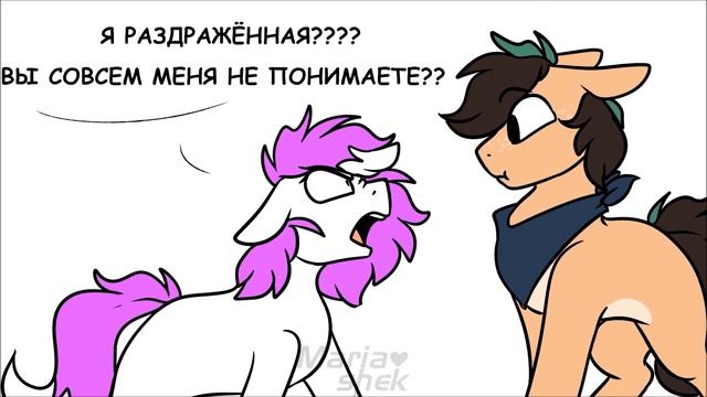 АСК - ОНА ПРО НАС ЗАБЫЛА ! смотреть онлайн