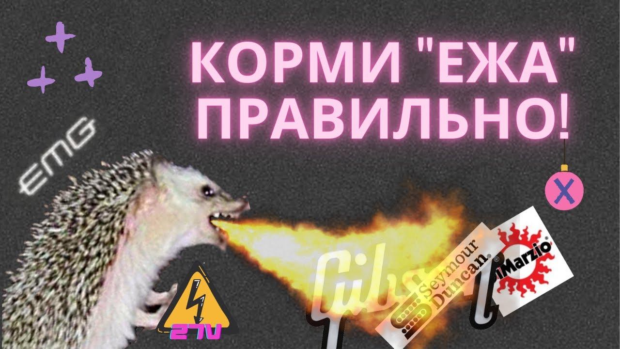 Питание активов EMG  - 1 батарейка или 2? ... Или 3?!  VZLABNEM #02