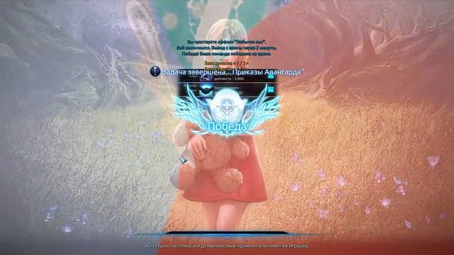 TERA Продолжаем Веселится смотреть онлайн