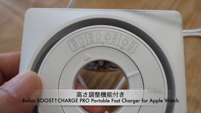 Belkin BOOST↑CHARGE PRO Portable Fast Charger for Apple Watchの紹介 смотреть онлайн