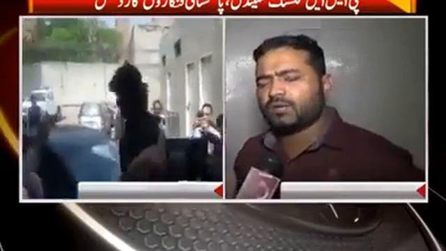 Prince Amin Raja migha g commits for spart Ficsing смотреть онлайн