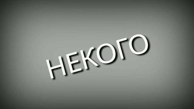 ///клип///А мой парень Татарин смотреть онлайн