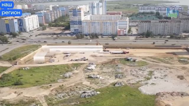 Комплексное развитие территорий смотреть онлайн